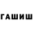 АМФЕТАМИН VHQ Galib Bashirov