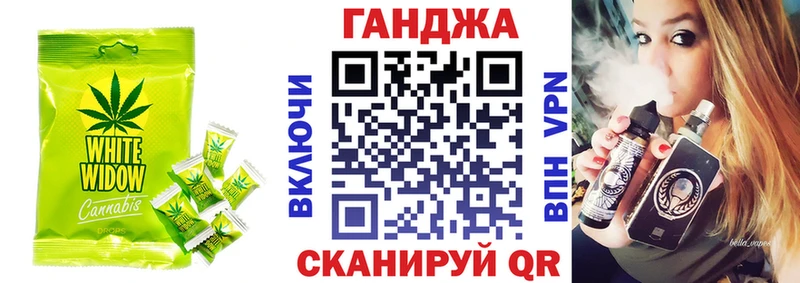 купить закладку  Поворино  Cannafood конопля 