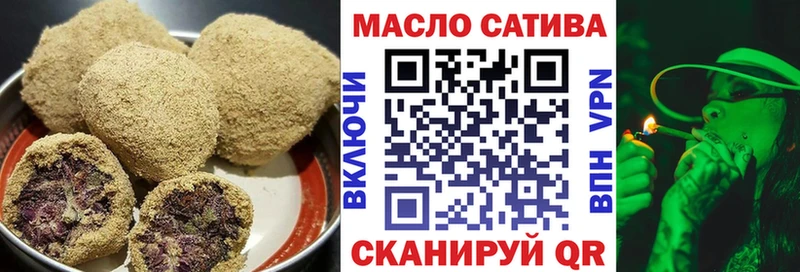 Cannafood марихуана Поворино
