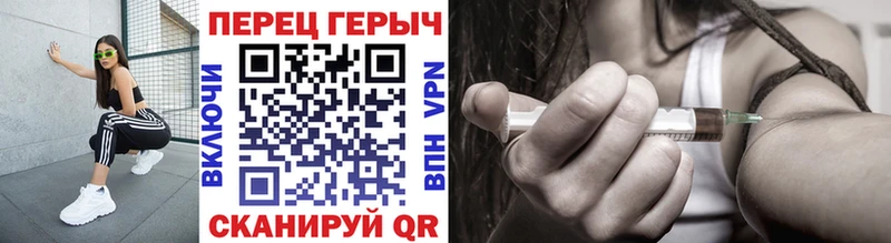 Героин хмурый  Поворино 