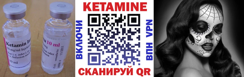 КЕТАМИН ketamine  Поворино 