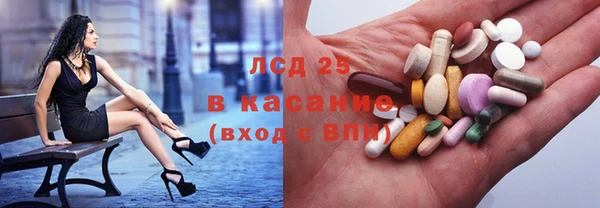 2c-b Горняк