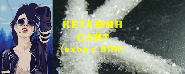 2c-b Горняк