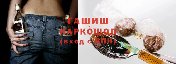 2c-b Горняк