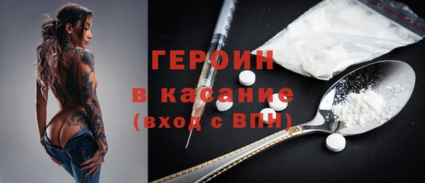 наркотики Горно-Алтайск