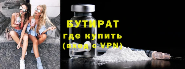 2c-b Горняк