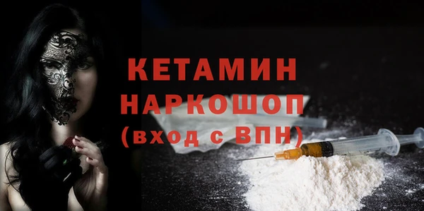 наркотики Горно-Алтайск