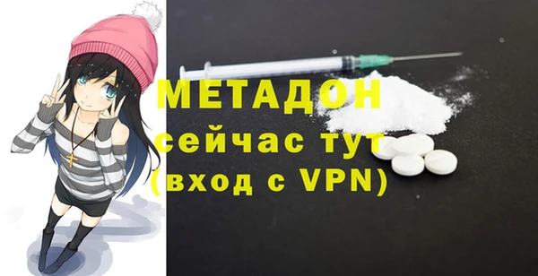 наркотики Горно-Алтайск