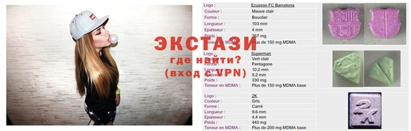 2c-b Горняк