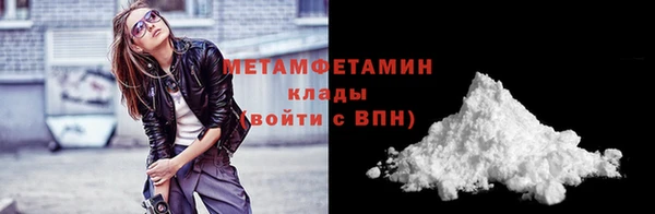 2c-b Горняк