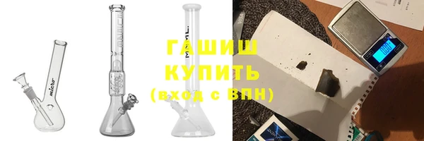 наркотики Горно-Алтайск