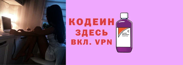 наркотики Горно-Алтайск