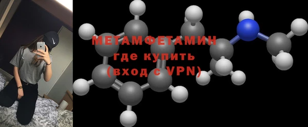 2c-b Горняк