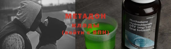 наркотики Горно-Алтайск
