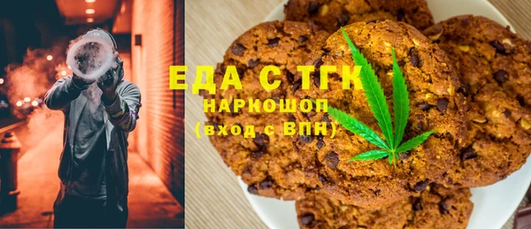 шишки Горнозаводск