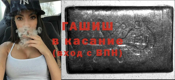 шишки Горнозаводск