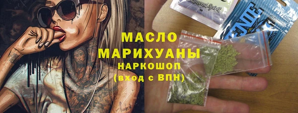 шишки Горнозаводск