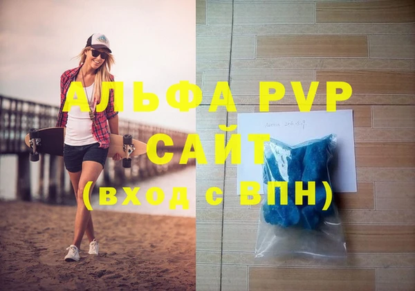 шишки Горнозаводск