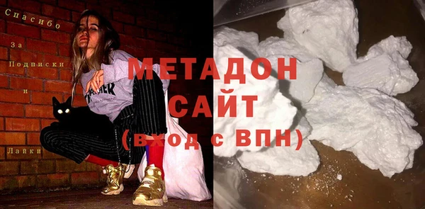 шишки Горнозаводск
