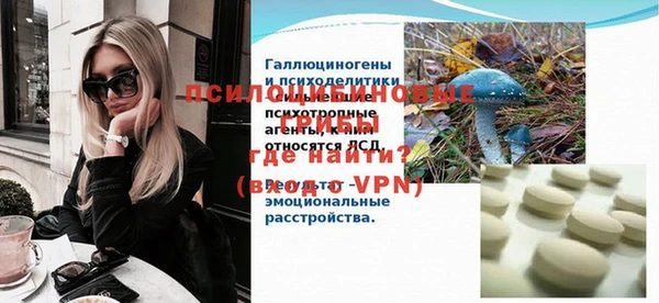 наркотики Горно-Алтайск