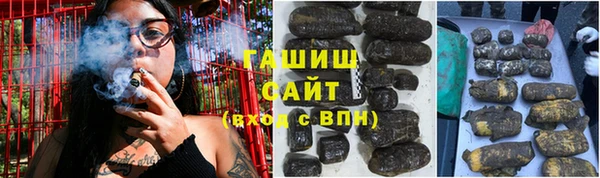 наркотики Горно-Алтайск