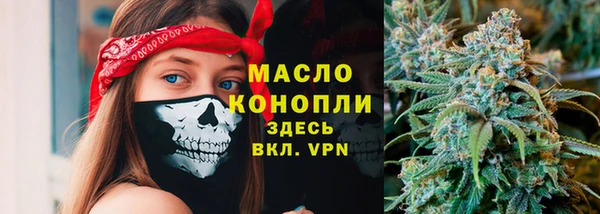 наркотики Горно-Алтайск