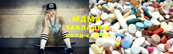 2c-b Горняк