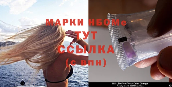 2c-b Горняк
