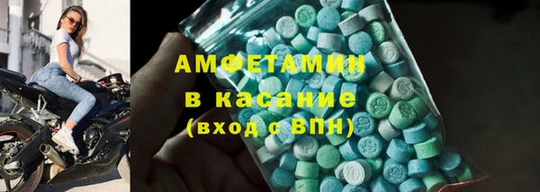 шишки Горнозаводск