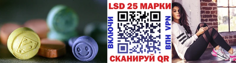 ЛСД экстази кислота  Поворино 