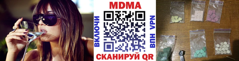 МДМА молли  Поворино 