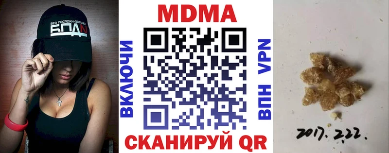 MDMA Molly Поворино