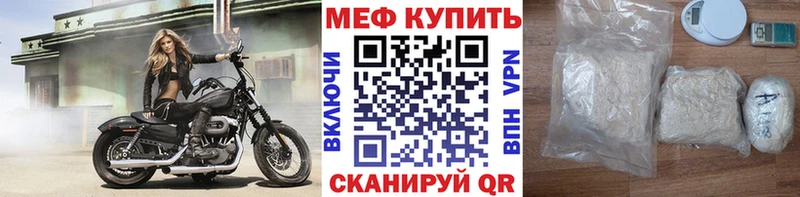 Мефедрон мяу мяу  Поворино 