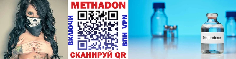 где купить наркотик  Поворино  Метадон белоснежный 