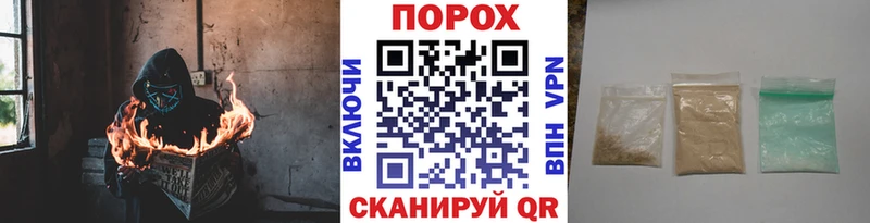 дарнет шоп  blacksprut ССЫЛКА  Первитин кристалл  Поворино 