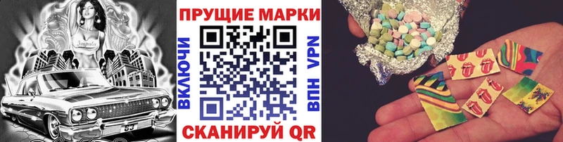 Марки N-bome 1,5мг  сайты даркнета официальный сайт  Поворино 