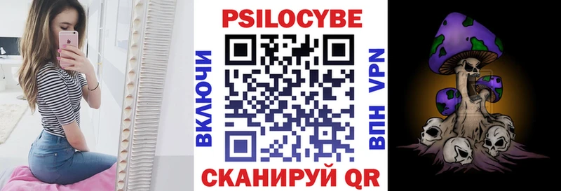 Галлюциногенные грибы ЛСД  ОМГ ОМГ сайт  Поворино  наркота 